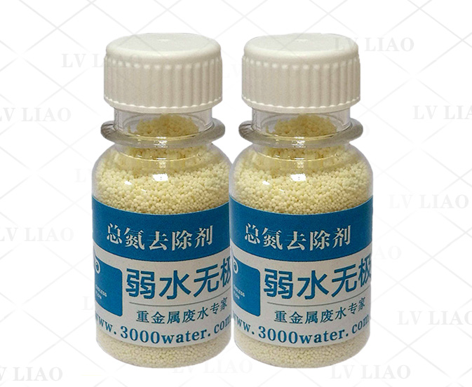 總氮去除劑