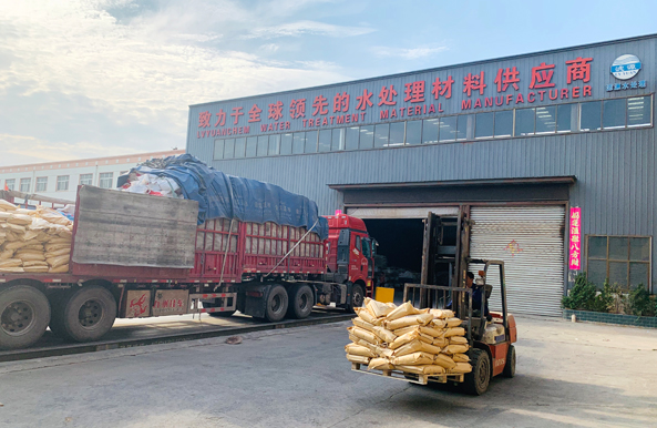 COD去除劑