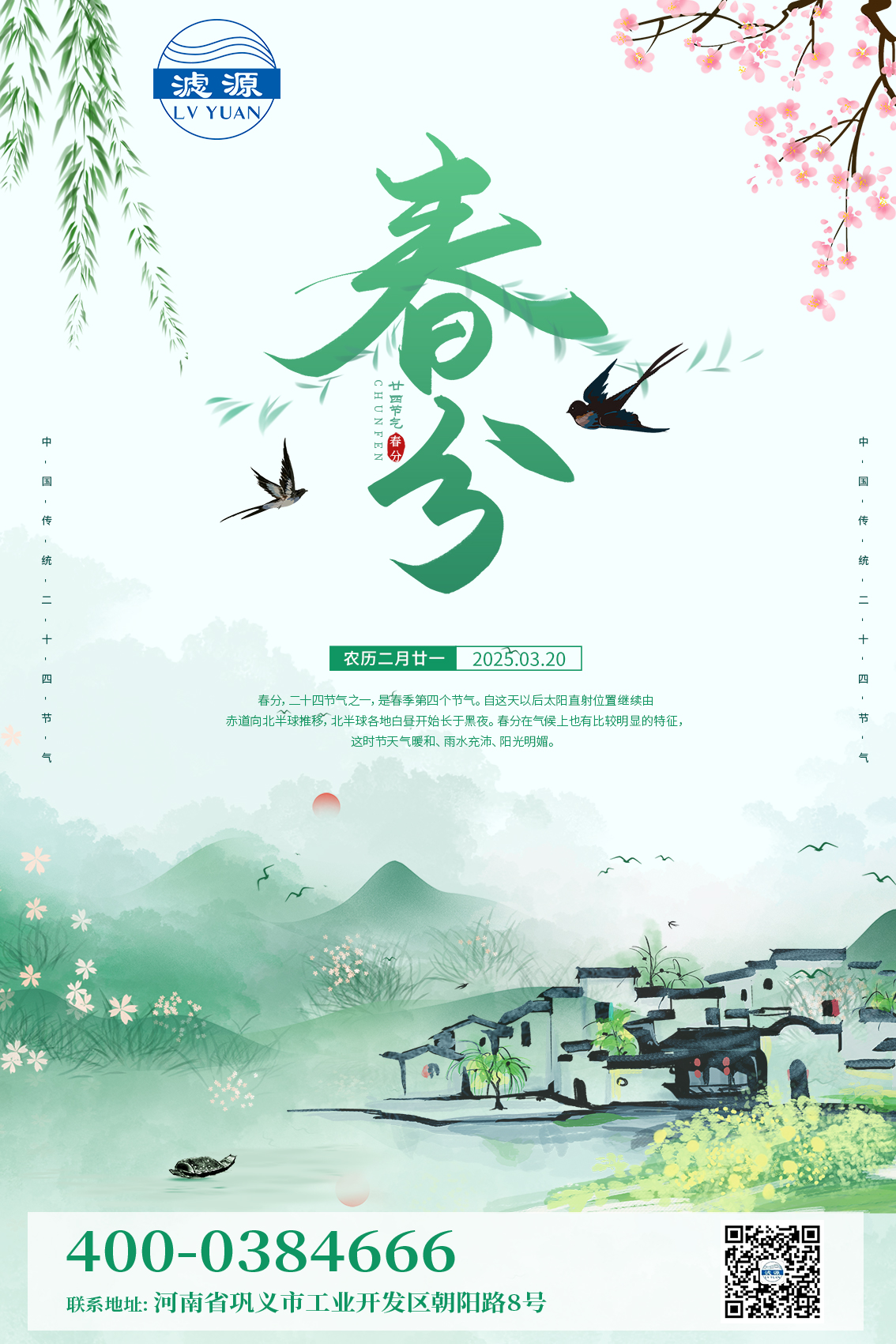 一半春色，一半生活  